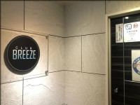 CLUB BREEZE