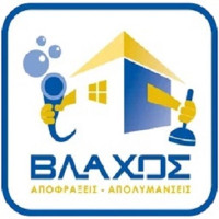 ΑΠΟΦΡΑΞΕΙΣ ΒΛΑΧΟΣ ΑΓΙΟΣ ΔΗΜΗΤΡΙΟΣ