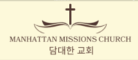 MMC 담대한 교회