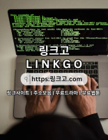무료드라마 링크고.COM 무료 드라마