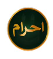 Ihram Travel - Umrah Travel Agency UK