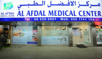 Al Afdal Medical Center