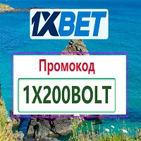 Промокод на Регистрацию 1xBet 2026: 1XVIP1X