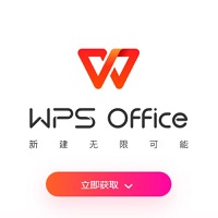 wpsofficepc