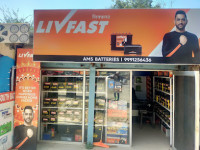 Ams batteries