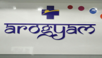 Ruby Hospital