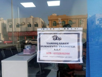 TAREEQ SAREE FURNITURE TRANSFER L.L.C