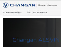 Maximum-Changan