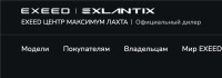 Maximum-Exceed