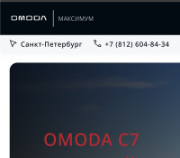 Maximum-omoda