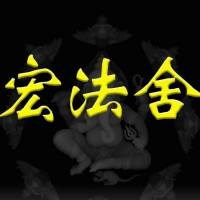 Wenfatshed - Love Recovery Expert | Thailand Love Magic
