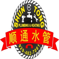 纽约法拉盛通水管 通沟 通渠 漏水维修公司