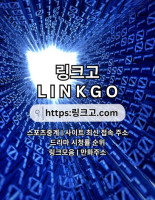 무료토렌트 링크고.COM 무료 토렌트