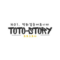 totostorycom