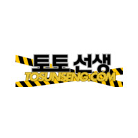 tosunseng.com