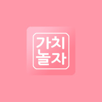 Gachinolja