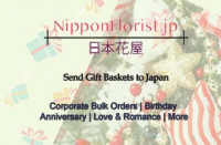Online Gift Baskets Delivery in JAPAN – Get Your Gift Baskets Delivered on the Same Day