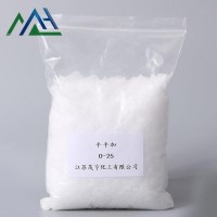 Peregal Cremophor A25 CAS 68439-49-699