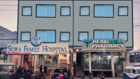 Sidra Family Hospital
