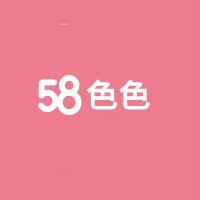 58 Seseau