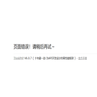 Professional silk market beijing massage in beijing air port - out call infall 24 hours