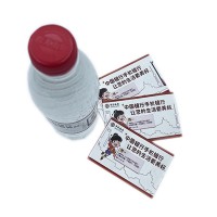 Mineral Water Label Printing8