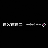 اكسيد هايبرد من محركات الإرث العربي