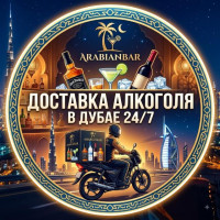 ArabianBar