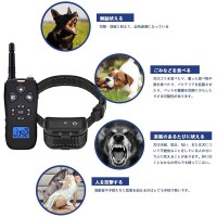 Dog Training Collar Rechargeable11