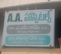 A.A Hospitals: Best Eye Hospital in Eluru