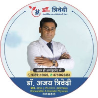 Dr. Ajay Trivedi - Homeopathic Treatment, Skin Doctor, Acne, Eczema, Arthritis & Migraine Specialist | Best clinic in Agra