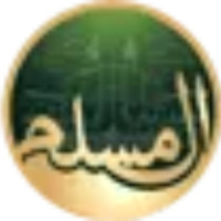 Al Muslim Travel