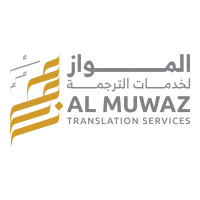 Al Muwaz Translation Services L.L.C
