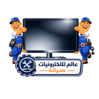 Alam Electronics Repair