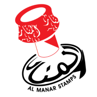 Almanar Stamps