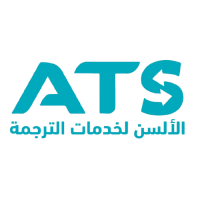 Alsun Translation Services