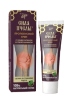 Bee Power Joints Cream – Natural Support for Joint Comfort & Flexibility