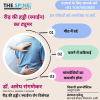 Dr. Ameya Rangnekar - Best Spine Surgeon in Indore | Best Spine Specialist in Indore