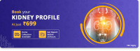 Best KFT Test In Delhi | Kidney Function Test in Delhi