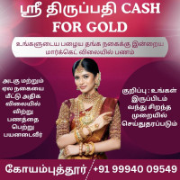 sritirupaticashforgold