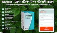 Diatrust: ক্যাপসুল কি ডায়াবেটিস নিয়ন্ত্রণ করবে? মতামত এবং মূল্য! (Bangladesh)
