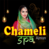 Chameli Spa Ajman | The Best Massage Center Ajman