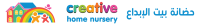 Creative Home Nursery - Best Nursery in Sharjah