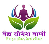 Ayurvedic Doctor For Psoriasis In Vadodara - Vaidya Yogesh Vani
