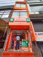 Dawaa Dost Pharmacy – Krishna Nagar