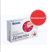 Buy Diaclean in Ukraine – Diaclean Price & Reviews