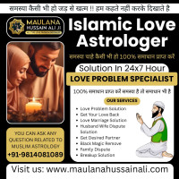 Trusted Islamic Love Astrologer | Maulana Hussain Ali | Love Problem Specialist