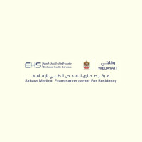 Sahara Visa Medical Examination Centre – EHS-Approved Medical Screening in Sharjah