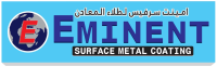 Metal Coating Company in UAE | Eminent Surface Metal Coating