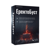Buy Erectoboost in Ukraine – Erectoboost Price & Benefits